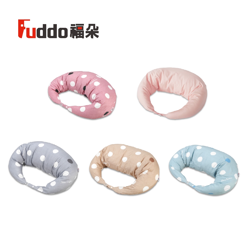 【Fuddo福朵】現貨 俏媽咪哺乳枕 孕婦枕 授乳枕 月亮枕 台灣製 新手媽咪推薦 可拆洗布套 母親節禮物