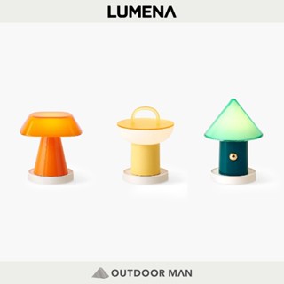 [N9 LUMENA] 無線積木小夜燈 森林綠 / 愉悅橙 / 活力黃