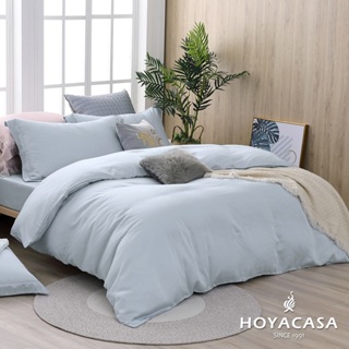 HOYACASA 海鹽藍 60支天絲被套床包四件組(單人/雙人/加大/特大)