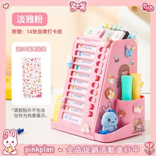 【現貨當天發】自律旋轉筆筒 學生桌面文具自律打卡器多功能大容量收納盒