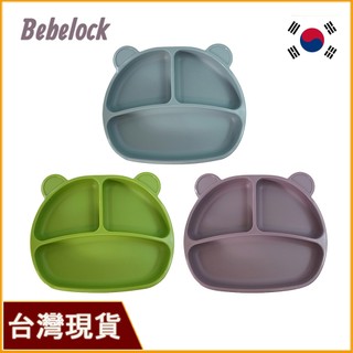 BeBeLock 韓國製吸盤餐盤｜鉑金矽膠餐盤｜吸附型重磅餐盤｜矽膠吸力餐盤｜矽膠餐盤