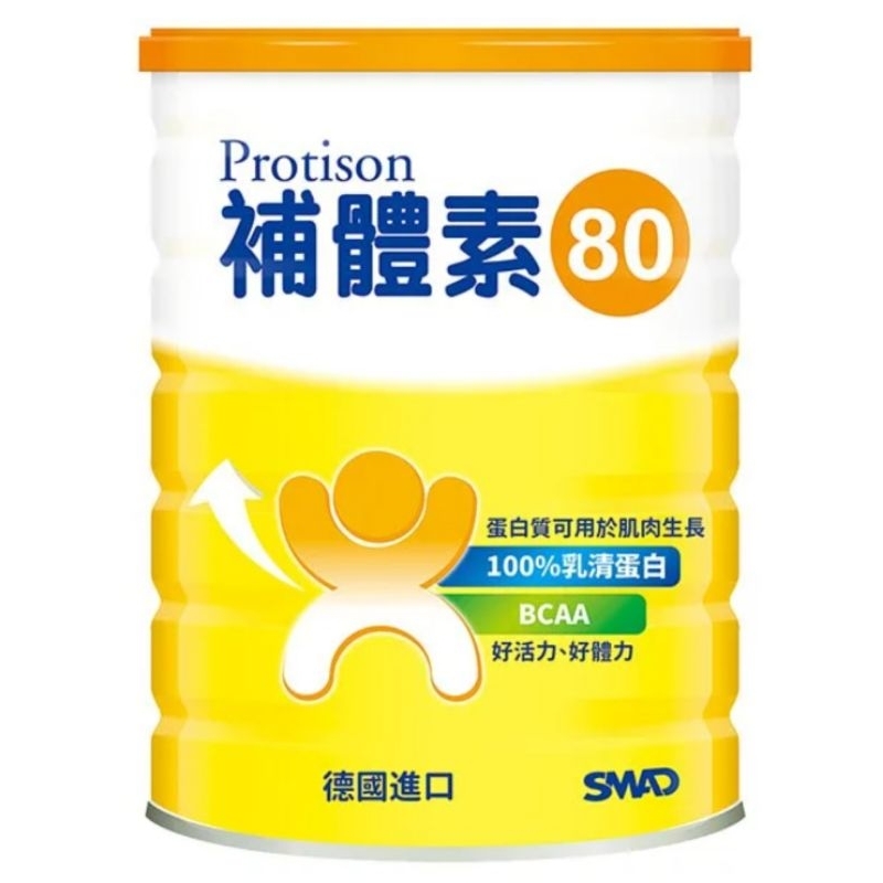 全新 補體素 80 純乳清蛋白（粉狀）500公克裝 有效日期2025年4月