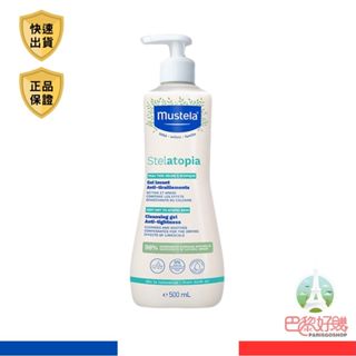 Mustela 慕之恬廊 柔舒雙潔乳 500ml 2025/09 異膚 洗髮 沐浴 二合一