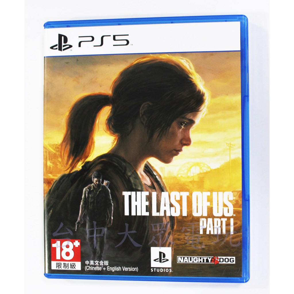 PS5 最後生還者 一部曲 重製版 The Last of Us (中文版)**(二手光碟約9成9新)【台中大眾電玩】