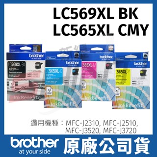 Brother LC569XL BK LC565XL CMY 原廠超高容量墨水匣