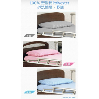 立新 床包組 含枕頭套 藍色 台灣製造 病床床包 病床床罩 護理床床包 電動床床包 氣墊床床包