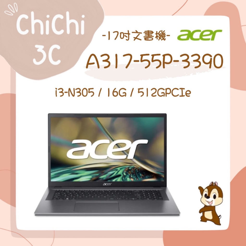 ✮ 奇奇 ChiChi3C ✮ ACER 宏碁 Aspire 3 A317-55P-3390