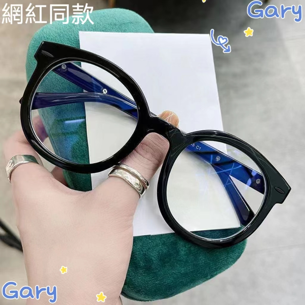 Gary  黑色粗框素顏韓版女學生平光近視眼鏡 抖音同款 大框顯瘦ins眼鏡女 有度數 無度數個性眼鏡 抗藍光