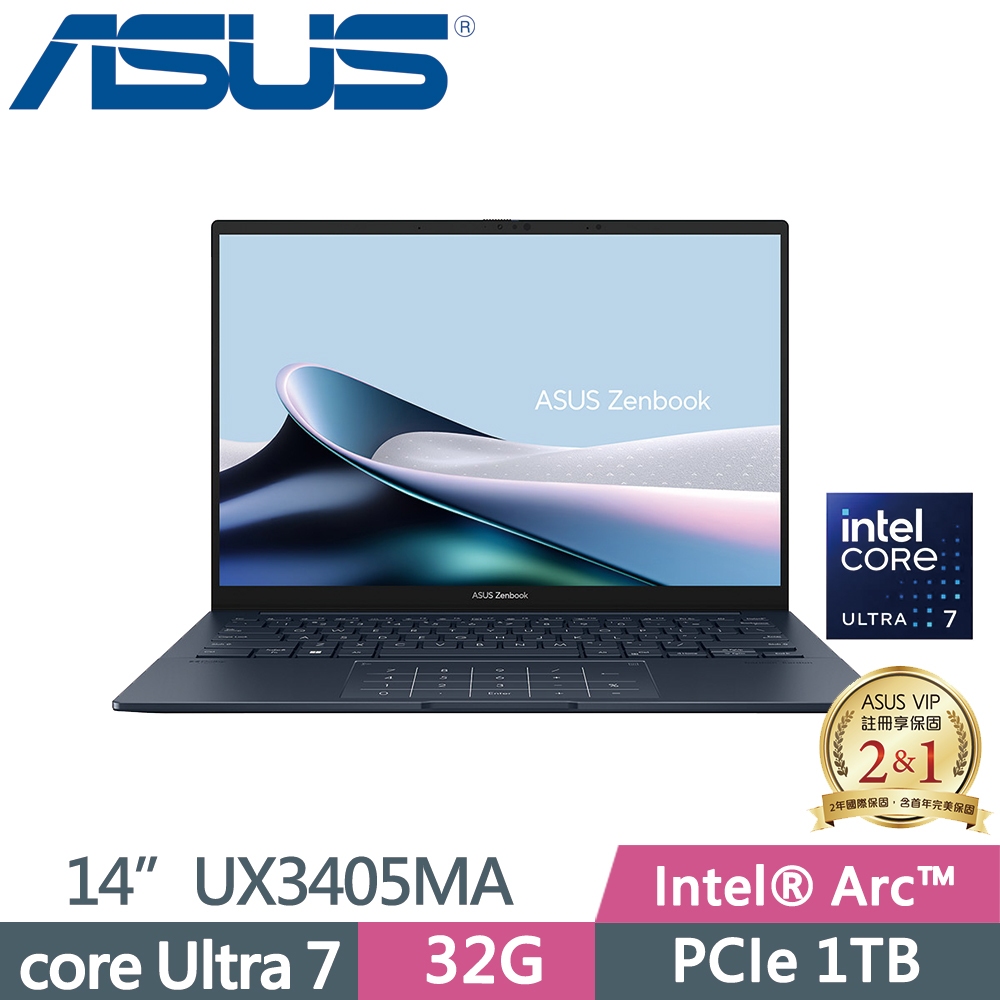 ASUS Zenbook 14 OLED UX3405MA-0202B155H 藍(Intel Core Ultra 7