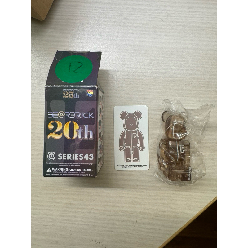 全新BE@RBRICK 43代 100% bearbrick 庫柏力克熊 睡衣熊（棕）GELATO PIQUE小隱