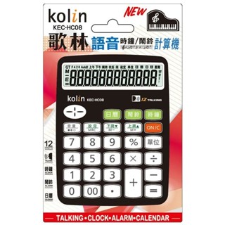 歌林Kolin 12位數大螢幕計算機 HC08 計算機