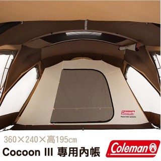豐原天嵐【Coleman】達人系列 ROOM COCOON III 內帳 5-6人前庭內掛帳 寢室帳_CM-36447