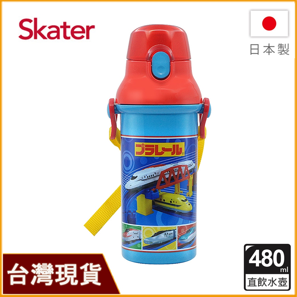 Skater 日本製水壺 480ml 銀離子直飲水壺｜鐵道王國水壺｜PSB5SANAG｜兒童水壺