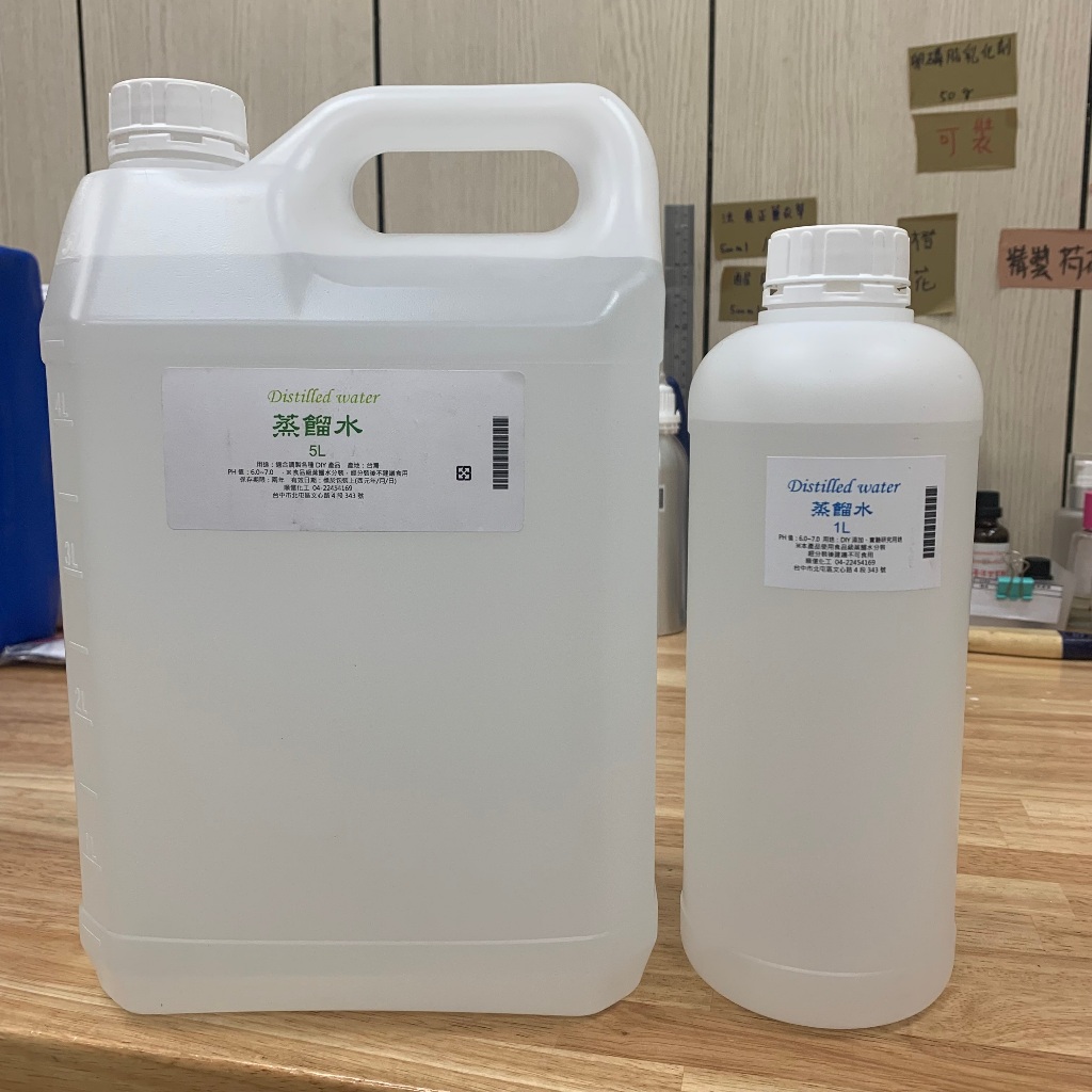 【順億化工】蒸餾水1L 5L 調製保養品 手工皂 電瓶水 電瓶補充液 天氣瓶