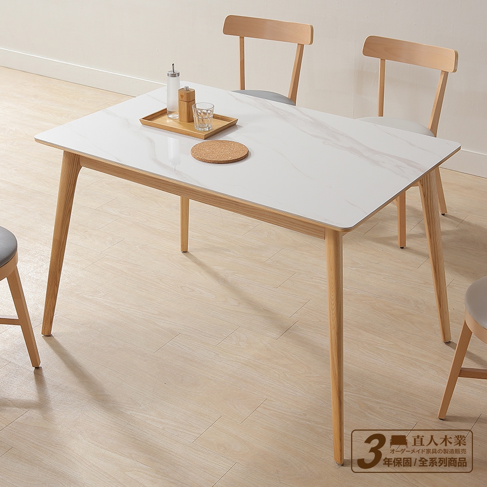【日本直人木業】LILY北美橡木圓腳機能120x80CM陶板餐桌