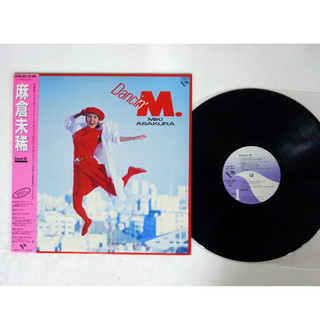 麻倉未稀 ‎– Dancin' M. (黑膠專輯LP唱片 翻唱麥可傑克森Billie Jean)