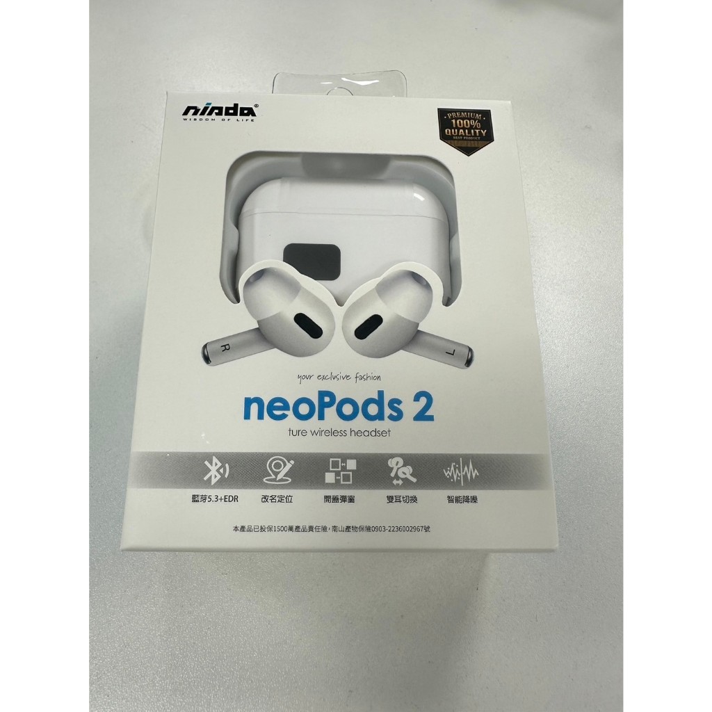 ★定宸★台灣現貨 NISDA neoPods2 TWS藍芽5.0數字顯示耳機 智能降噪 藍芽耳機 Type C充電孔