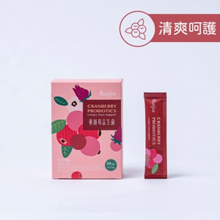 【Ruijia露奇亞】蔓越莓益生菌(單盒)-呵護升級版