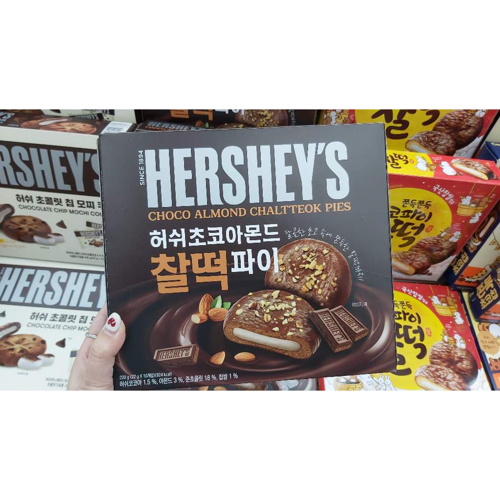 【🇰🇷預購～真好買～韓國代購🇰🇷】HERSHEY'S杏仁麻糬巧克力派250G