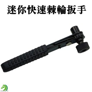 【創藝】迷你快速棘輪扳手(臺灣快速出貨) 1/4風批頭螺絲刀桿 6.35快速簡易套筒扳手 迷你套筒 五金百貨