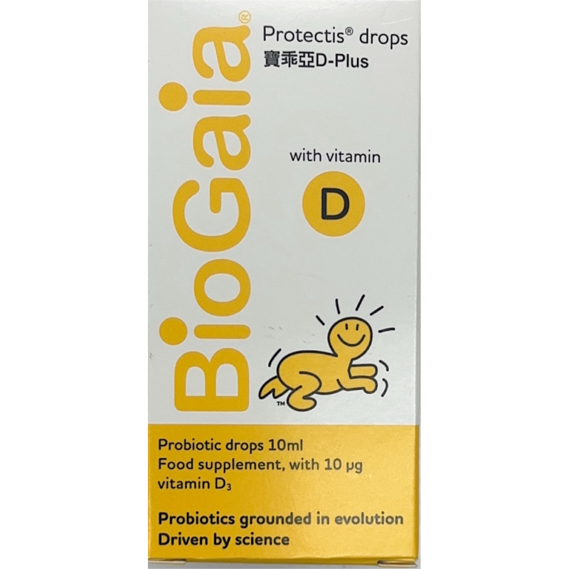 BioGaia寶乖亞D-PLUS (10ml) Protectic drops