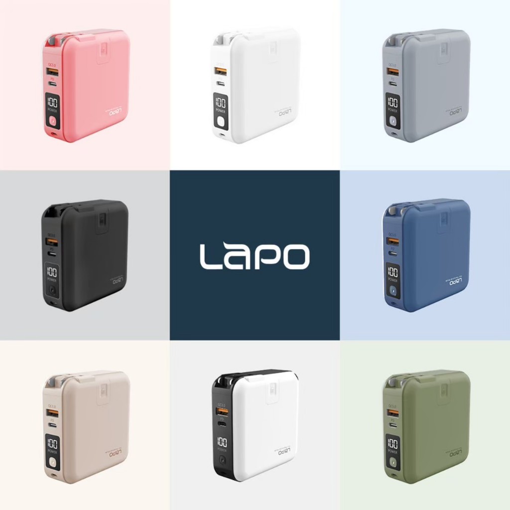 【LAPO】二代多功能無線充電行動電源 行動電源 行動電源自帶線 行動電源二代 LAPO二代 iPhone15適用