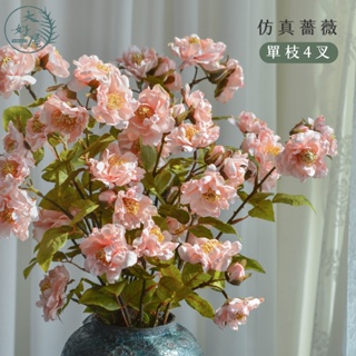 大好屋仿真花 現貨 仿真薔薇 單枝4叉 仿真玫瑰 假花 人造花 造景 佈景 插花 拍照道具 擬真花 高級擬真花