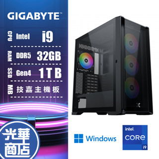 【技嘉平臺】 最高 i9 24核處理器 桌上型電腦 文書 影音 電競 遊戲 3A大作 專業客製 電腦組裝 光華