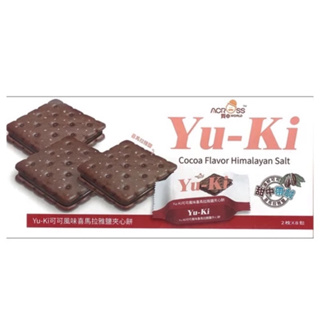 《現貨》最新效期 Yu-Ki可可風味喜馬拉雅鹽夾心餅 152g/盒
