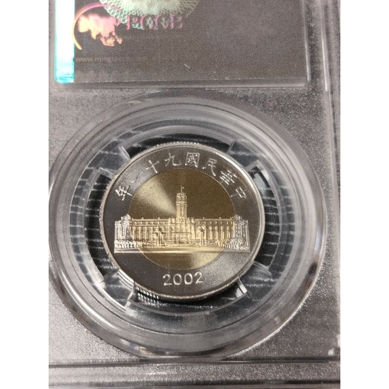 關門幣91年雙色50元精鑄幣“限量發行拾捌萬枚“投資收藏潛力極大