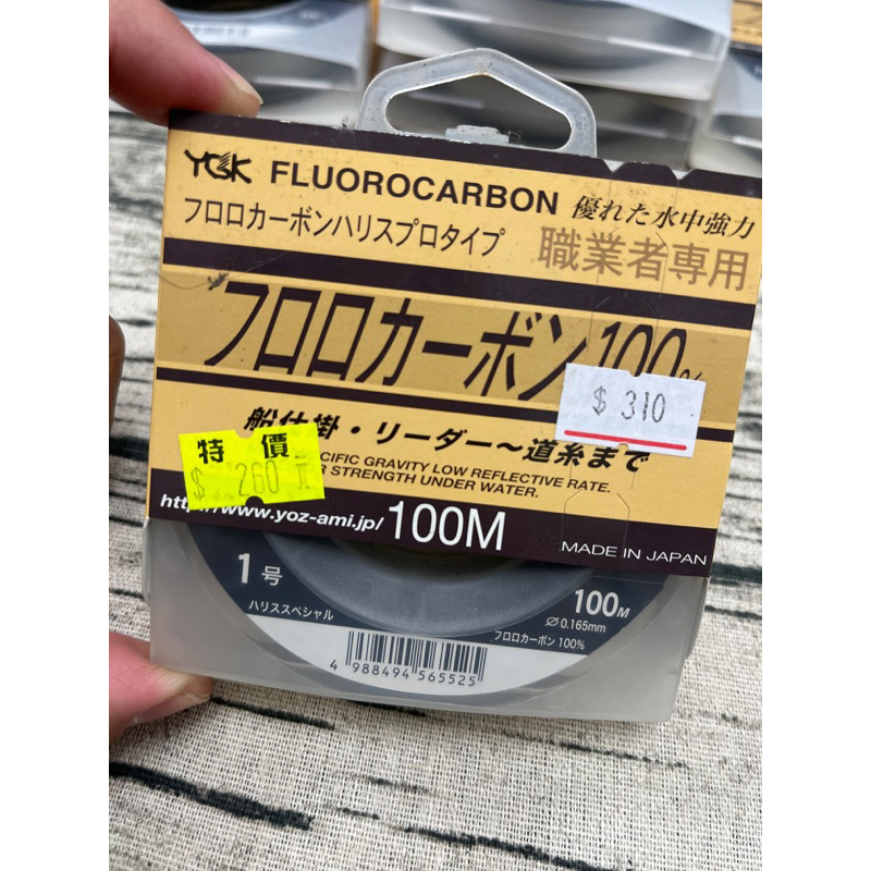 【YGK】（FLUOROCARBON）（100M）（碳纖線）【釣魚線類】