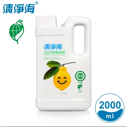 清淨海 檸檬系列環保地板清潔劑 2000ml(超濃縮潔淨配方)