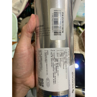 超低價 EVERPURE H100愛惠浦濾心 濾心 H-100C c型 淨水器 品質保證 干淨水直接喝 愛惠浦濾心