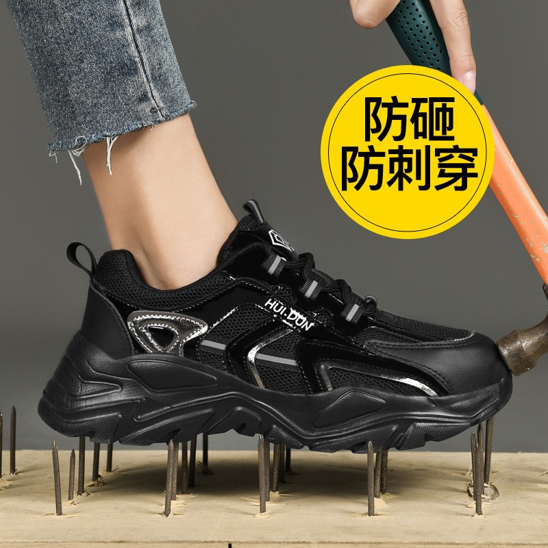 【現貨】JS6088鋼頭工作鞋 安全鞋 防護鞋 勞工鞋 電焊鞋 男靴 女靴