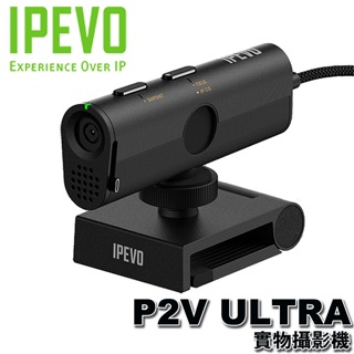 【MR3C】含稅免運! IPEVO P2V ULTRA 實物攝影機 微距手持實物攝影機 遠距教學 視訊會議 網紅直播