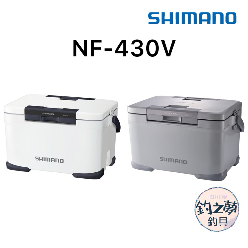 釣之夢~SHIMANO NF-430V 30L 冰箱  磯釣 路亞 船釣 釣魚 釣具 雙開式冰箱 露營 野餐 海釣 上礁