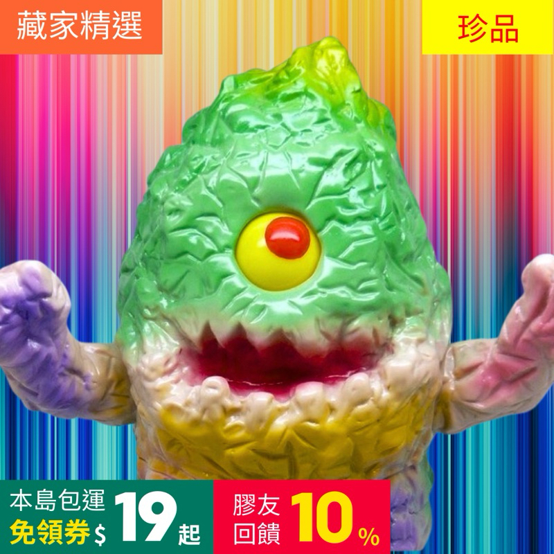 zollmen zudon 彩虹滷蛋 /kaiju sofubi 怪獸 軟膠