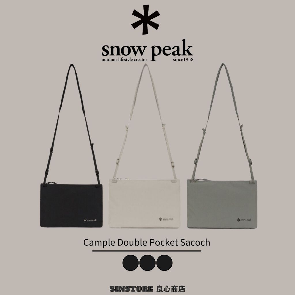 【良心商店】🇰🇷 韓國 Snow Peak 雪峰 橫方包 crocs bag 斜背包 側背包