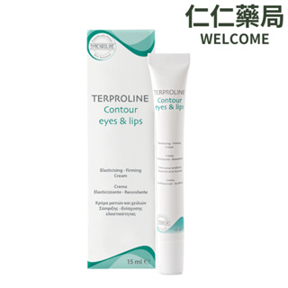 新科若林 彈膚麗眼唇霜15ml【仁仁藥局】