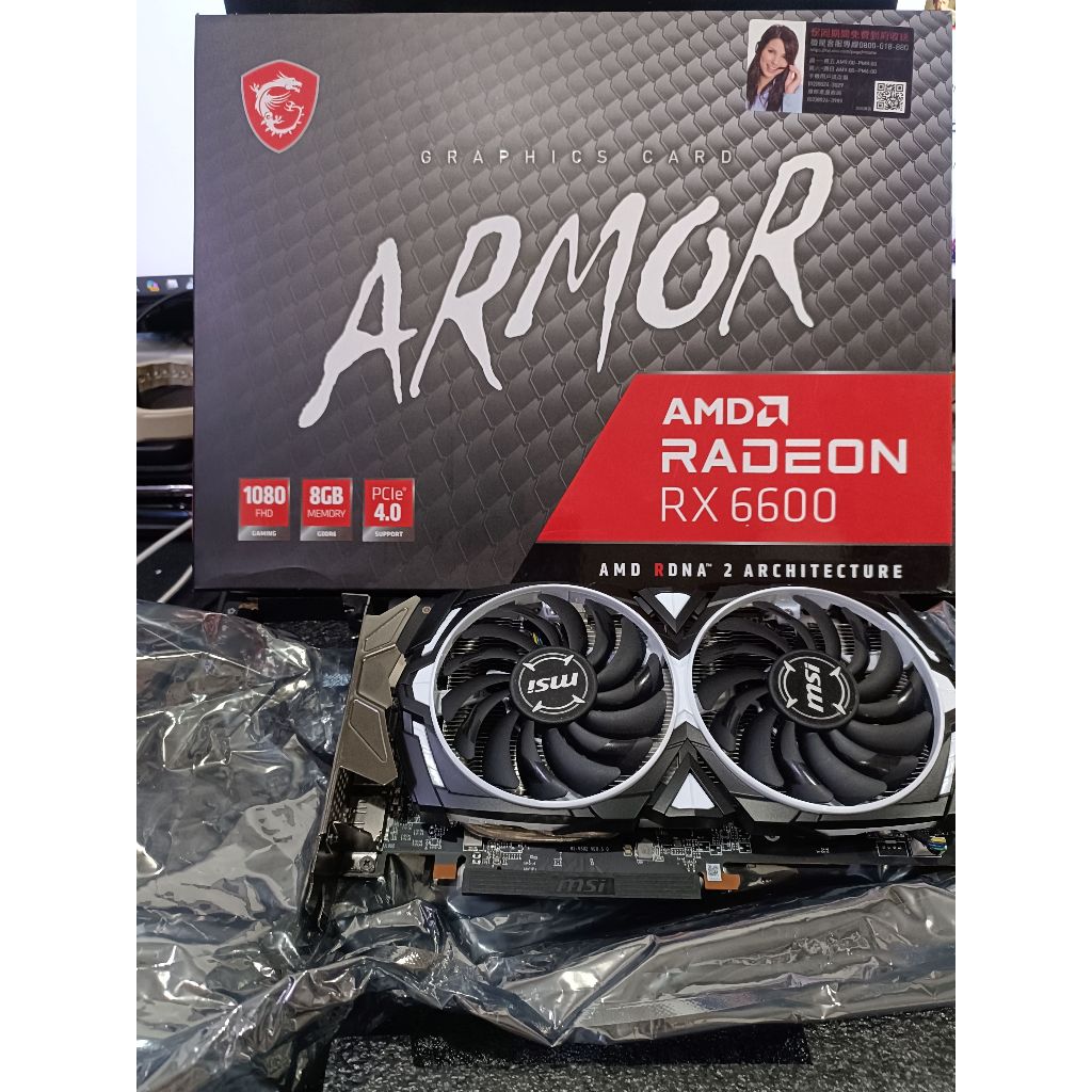 中古保內 微星 RX6600 ARMOR 8G 原廠保固至2024/11/12