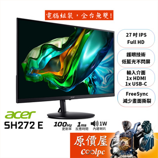 Acer宏碁 SH272 E【27吋】螢幕/IPS/100Hz/USB-C/抗閃系列/原價屋