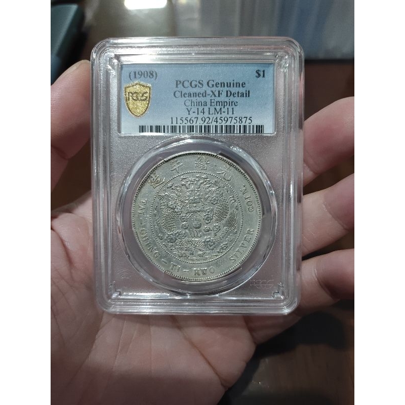 金盾 PCGS XF 造總 造幣總廠 七錢二分 7錢2分 鑑定 評級盒 保真 （面交12）