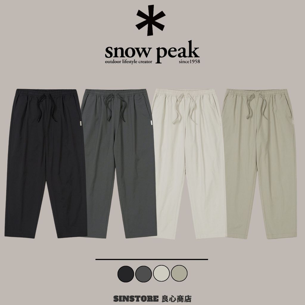 【良心商店】 Snow Peak 雪峰 標籤 Clend 長褲 褲子 工作褲