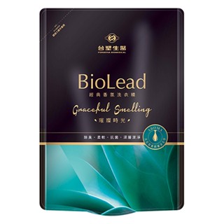 *COIN BABY*全新臺塑生醫 BioLead 經典香氛洗衣精 璀璨時光補充包 抗敏原濃縮洗衣精補充包 1.8G