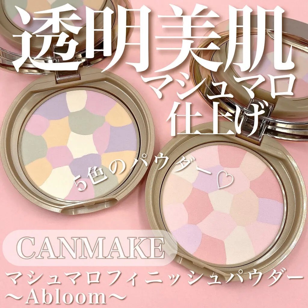 【現貨】日本CANMAKE棉花糖蜜粉餅Abloom 01/02 補充用 美肌蜜粉餅