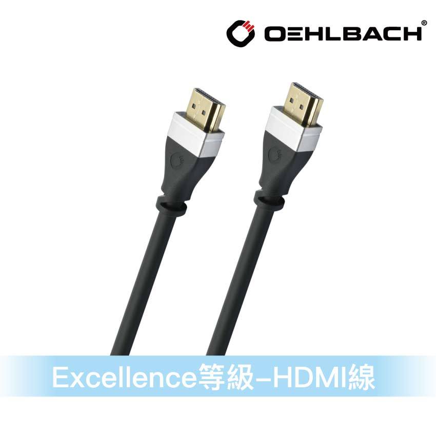 德國Oehlbach專業線材-HDMI線材 Ultra-High-Speed