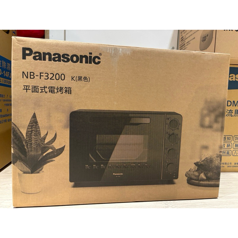 Panasonic 國際牌平面式電烤箱NB-F3200（台灣公司貨）林口龜山自取可優惠歡迎聊聊