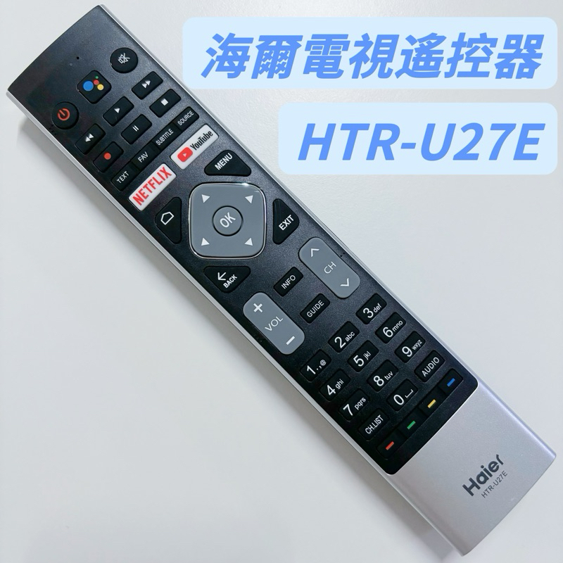 Haier 海爾電視遙控器 LE55U6900G LE55K6UG2 H32K6G H58U6G 海爾語音遙控器