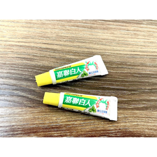 【小牙膏】小牙膏5g台灣製造 白人牙膏 小條5克 拋棄式 出遊