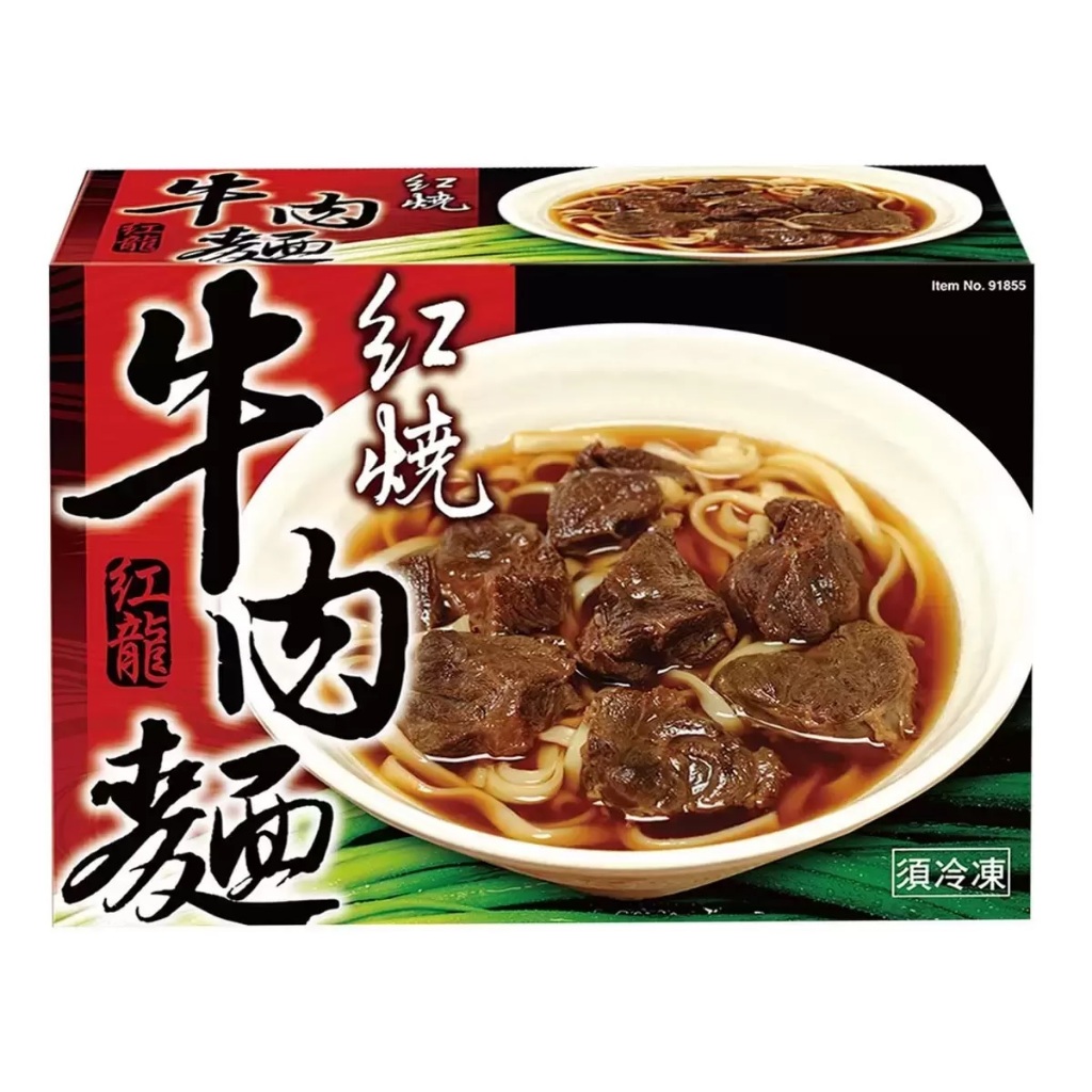 【兩件出貨】紅龍 冷凍 紅燒牛肉麵 820公克 X 4入 牛肉麵 紅燒 Costco 好市多